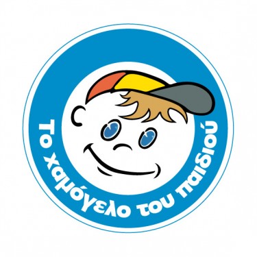 HAMOGELO_logo_Greek