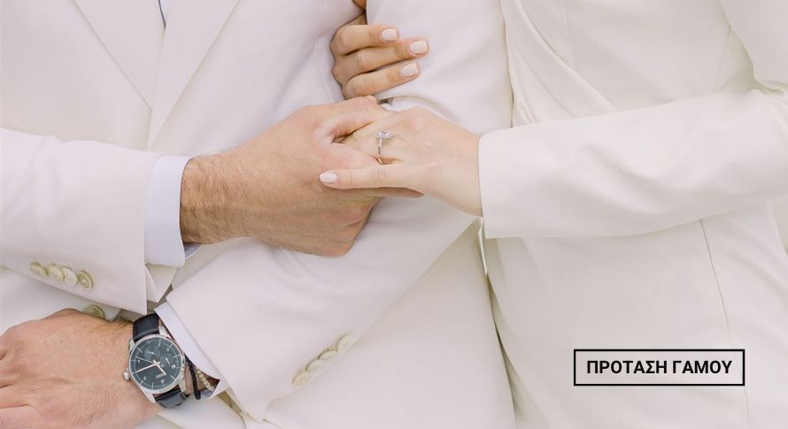 Μονόπετρα δαχτυλίδια για πρόταση γάμου